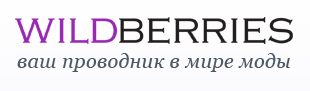 Wildberries.ru - модный интернет-магазин одежды, обуви и аксессуаров