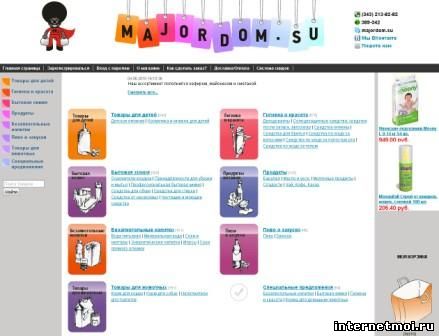 Интернет-магазин Majordom.su