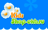 интернет-магазине детских товаров kidsshop-ekb.ru